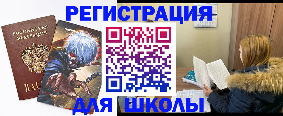 временная регистрация собственник в Шумихе